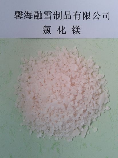 山东氯化镁
