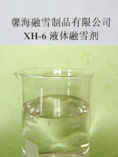 山东XH-6型环保融雪剂