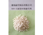 山东XH-2型环保融雪剂