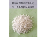 山东XH-3型环保融雪剂