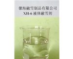 山东XH-6型环保融雪剂